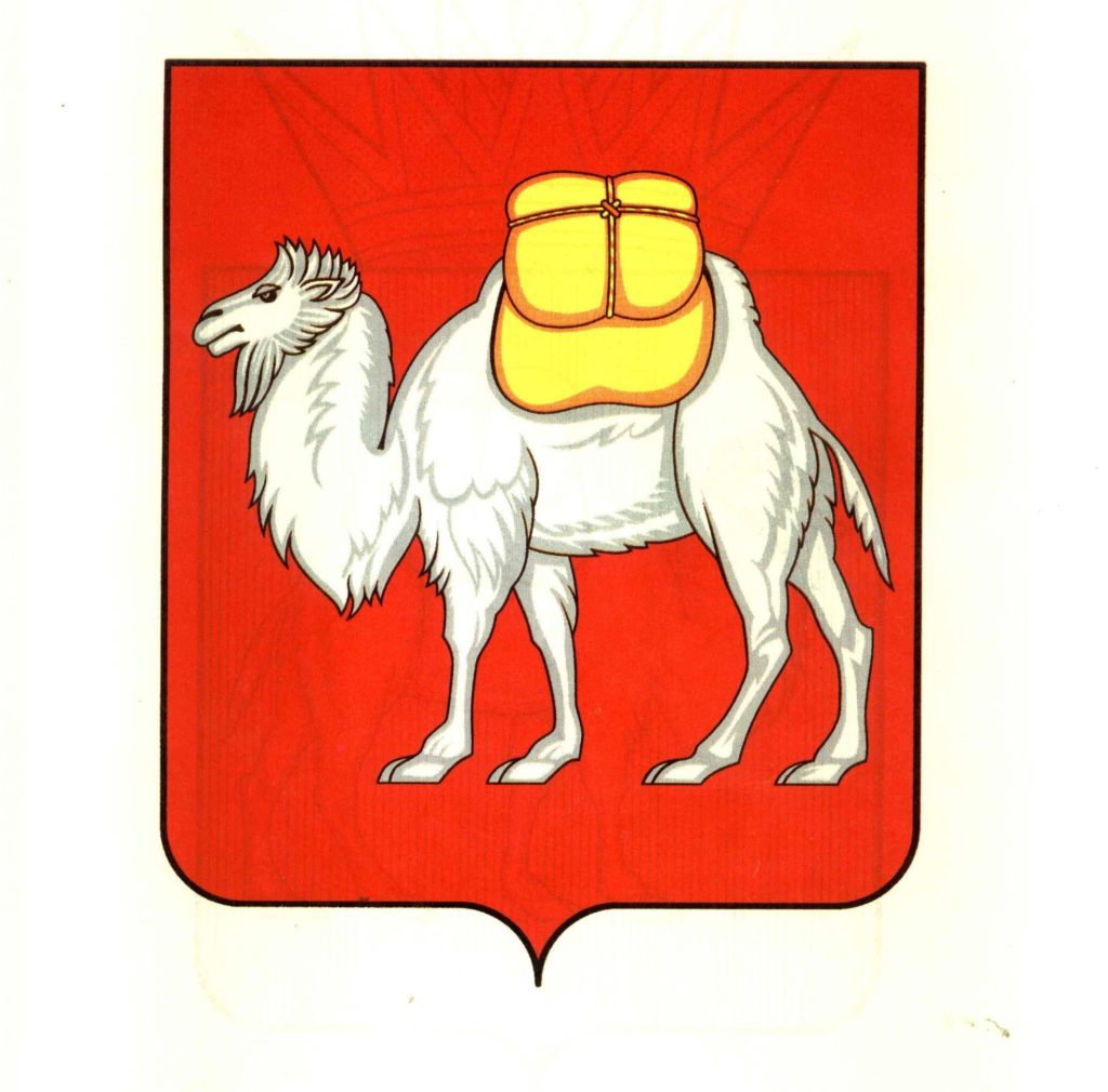 Герб Челябинск