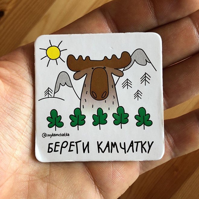 Береги Камчатку_011