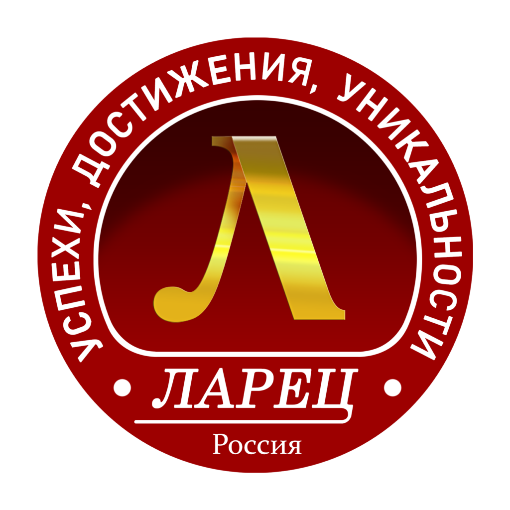 Эмблема культурно-просветительского издания Ларец