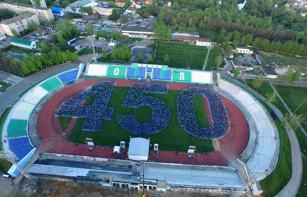 Орёл 450