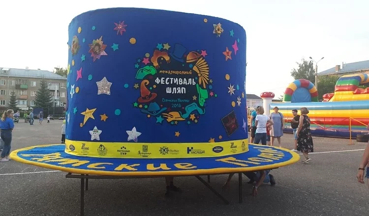Фестиваль шляп