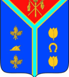 Герб Алексеевского района