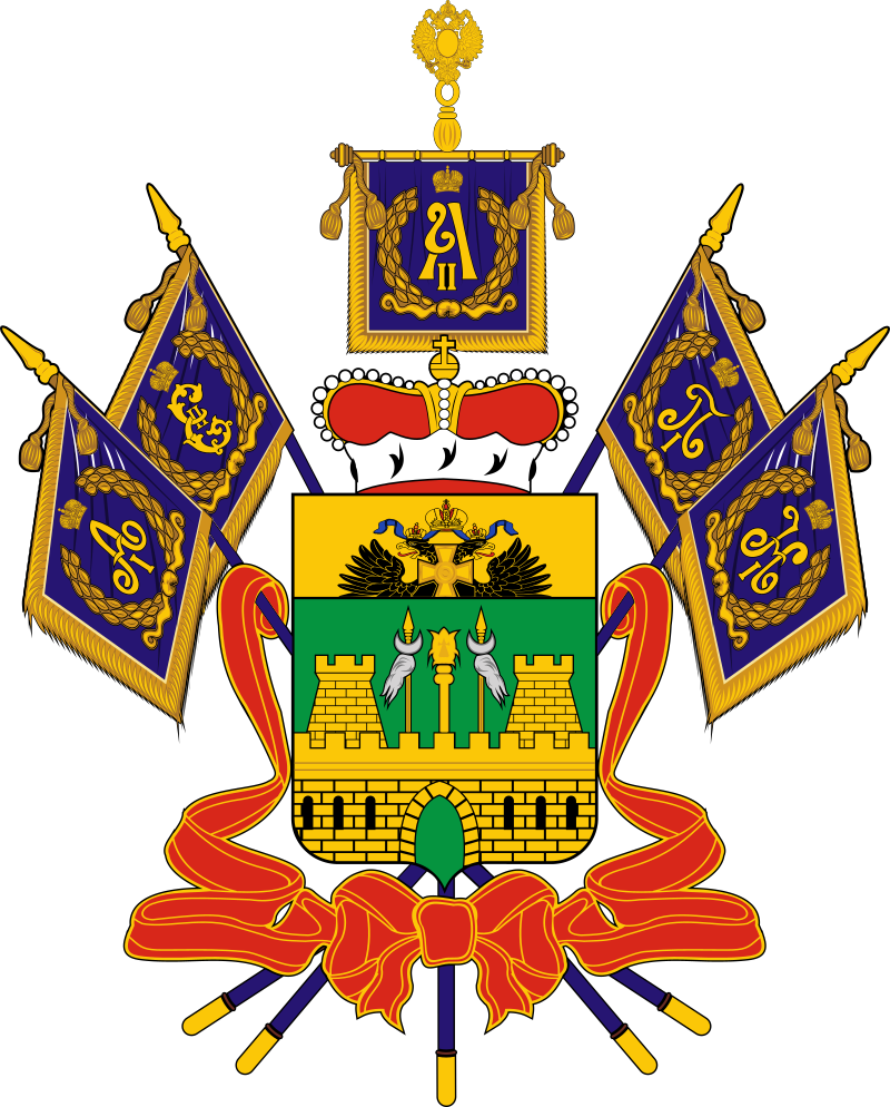 Герб Краснодарского Края
