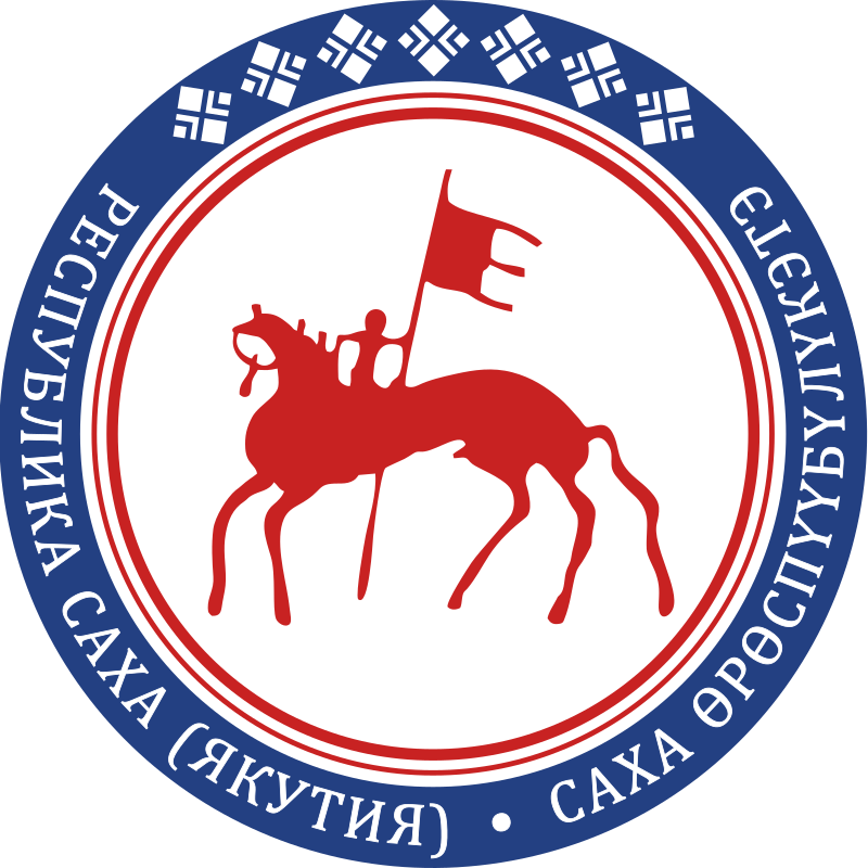 Герб Республики Саха (Якутия)